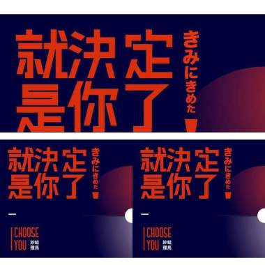 後搖