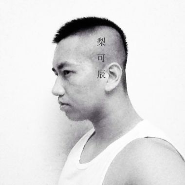 我的歌單 17