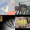 中文