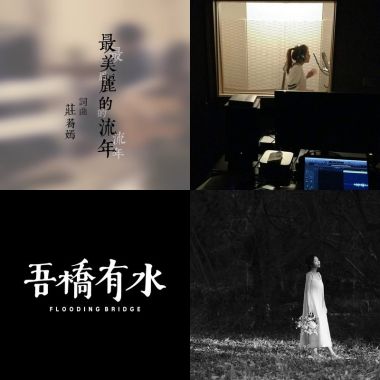 莊蕎嫣