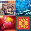 有點chill
