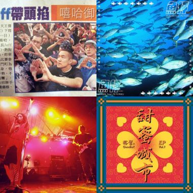 有點chill