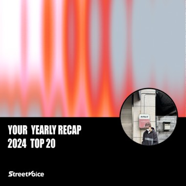 2024 個人年度精選