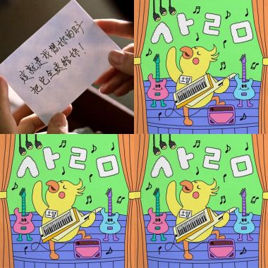流行