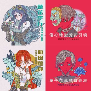 珂拉琪
