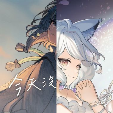魔法煉金房