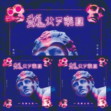 歌單