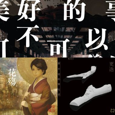 不知道叫啥