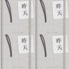 胡凱兒