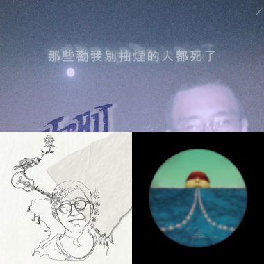 唉