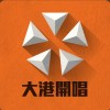 大港開唱2025