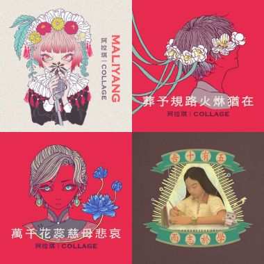 我的歌單 1