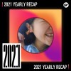 2021 個人年度精選之最