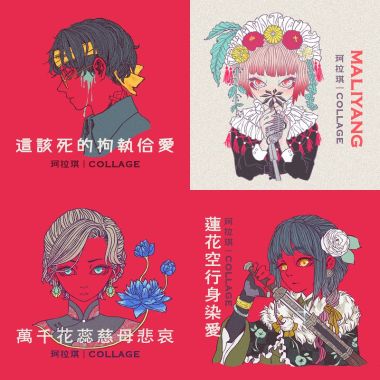 愛聽