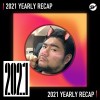 2021 個人年度精選之最