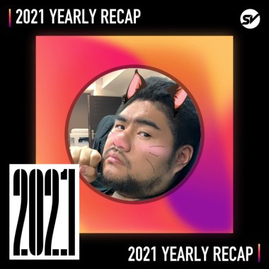2021 個人年度精選之最