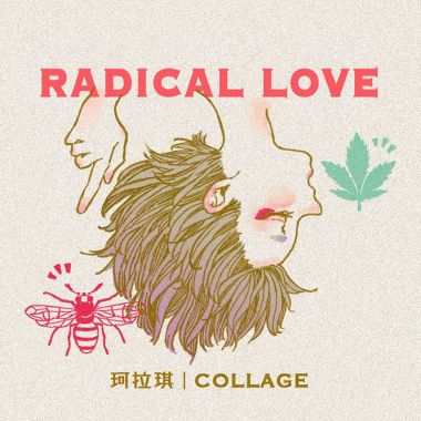 珂拉琪