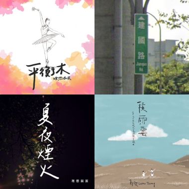 愛心