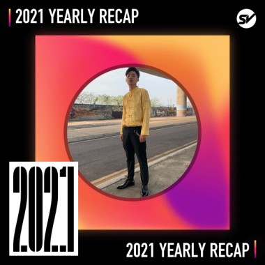 2021 個人年度精選之最