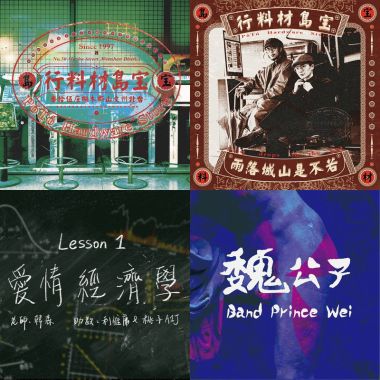推薦給寶比