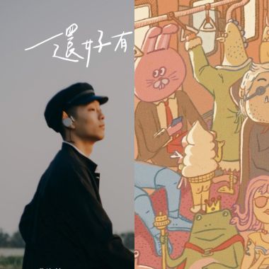 算團吧