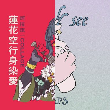 random loop