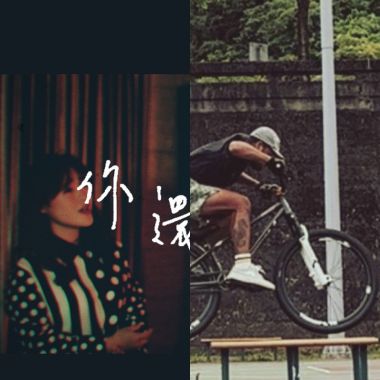 抒情