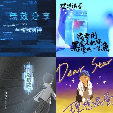 溫柔的歌