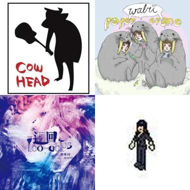 My Playlist 2