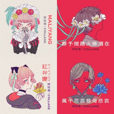 我的歌單 1