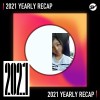 2021 個人年度精選之最