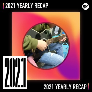 2021 個人年度精選之最