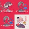 珂拉琪