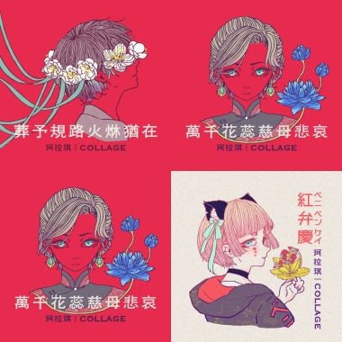 珂拉琪