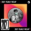 2021 個人年度精選之最