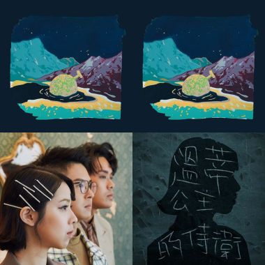 告五人