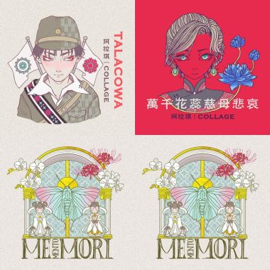 好聽歌曲