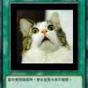 待命退場