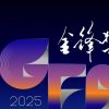 帥的
