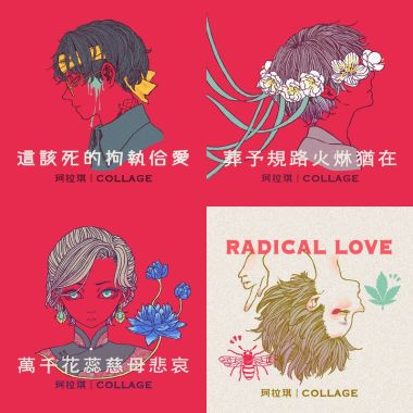 珂拉琪