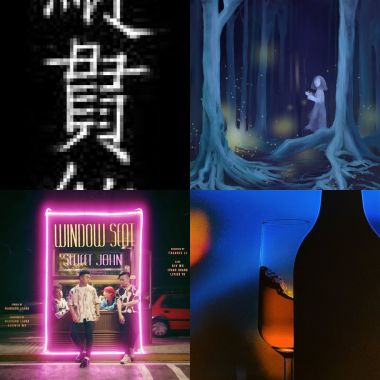 不分晝夜
