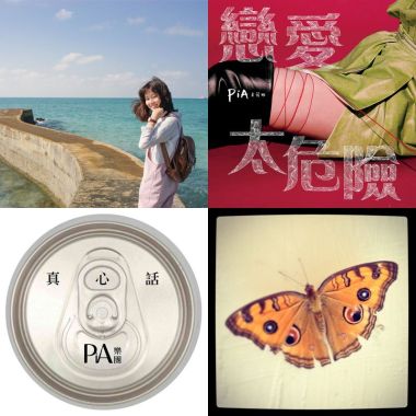 輕鬆音樂