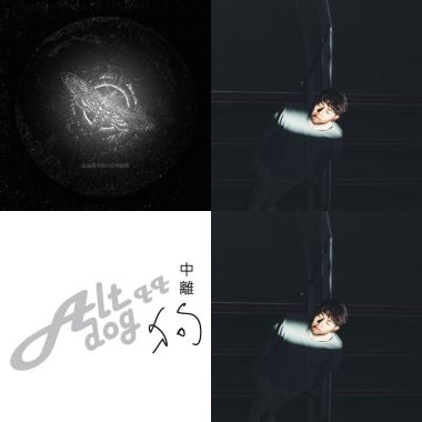 生活的成份