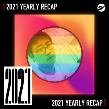 2021 個人年度精選之最