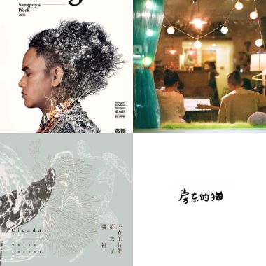 我的歌單  