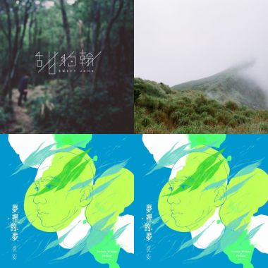 我的歌單