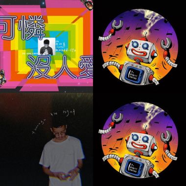 特調派對