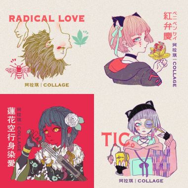 珂拉琪