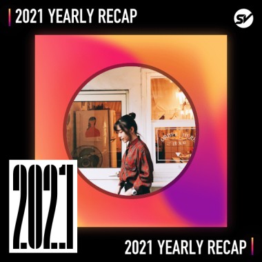2021 個人年度精選之最