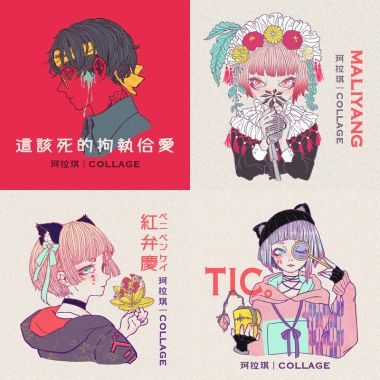 珂拉琪